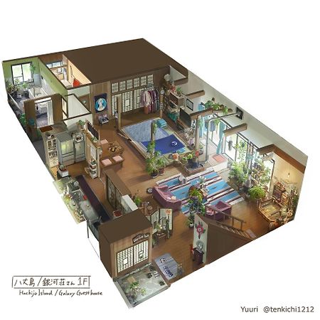 銀河荘-Galaxy Guesthouse 12歳以下不可 Хатідзьо Екстер'єр фото